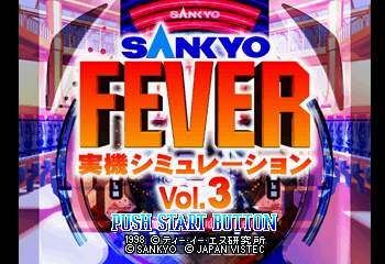 Sankyo Fever Jikki Simulation Vol.3 Title Screen